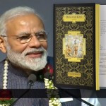 Modi & die weltgrößte Bhagavad-gita Modi & die weltgrößte Bhagavad-gita